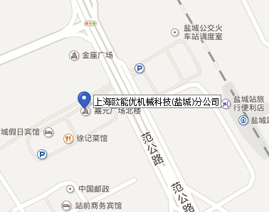 上海歐能優機械科技(鹽城)分公司 上海歐能優機械科技(鹽城)分公司